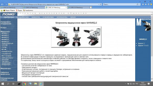 Микмед-2.jpg