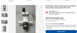 ебей.png