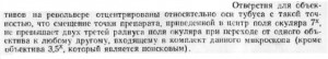 Безымянный.jpg