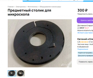Screenshot_9.png