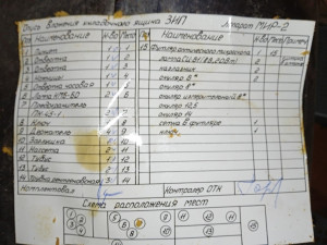 IMG_20241129_141158_1.jpg