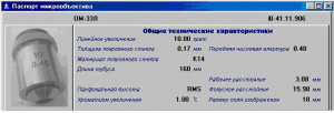 о.jpg