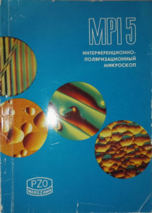 1инстр.jpg