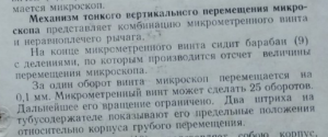 Screenshot_4.png