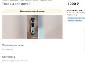 мпб-3м.png
