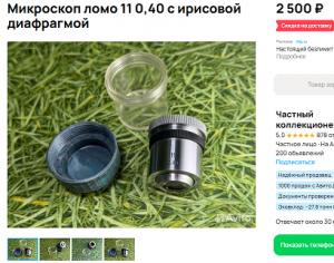 Screenshot_5.png