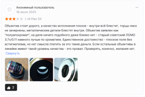 изображение_2025-11-10_203612039.png
