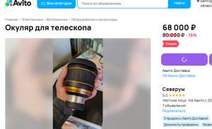 Screenshot_3.png