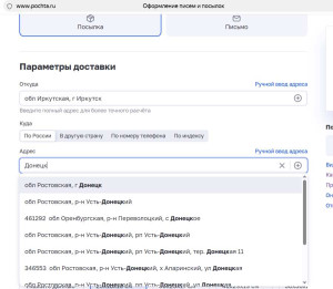 Донецк.jpg