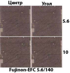 Fujinon140.jpg