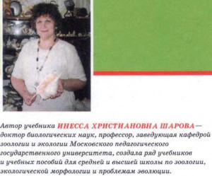 Шарова.jpg