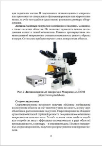 Методы.jpg