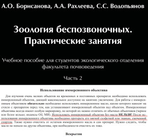 мянный.jpg