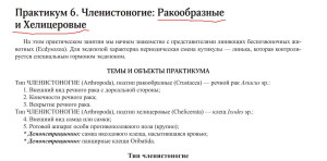 Бе.jpg