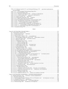 kluge_2020_insect_systematics_3.jpg