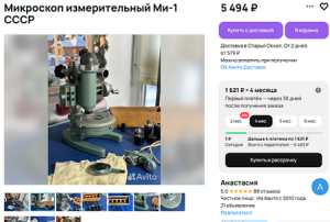 Screenshot_24.png