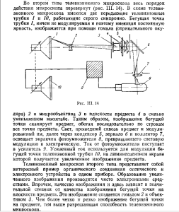 Снимок экрана (16).png