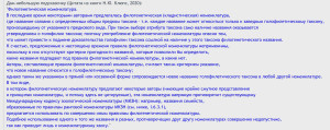 НКлюге.jpg