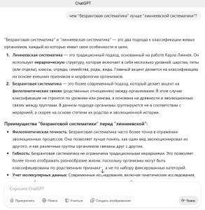 Бугага.jpg