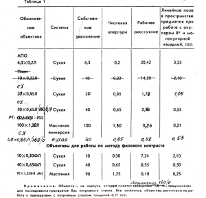 Снимок экрана (20).png