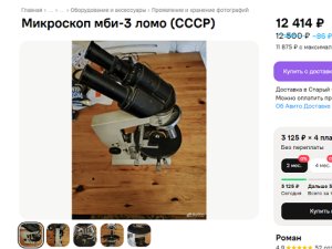 Screenshot_2.png