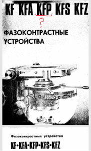 Снимок экрана (29).png