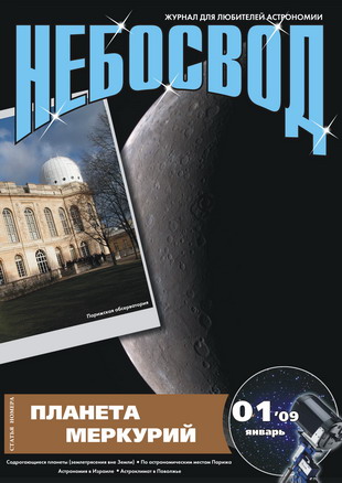neb0109.jpg
