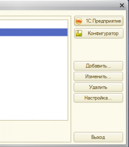Установка (Диалоговое окно запуска).png