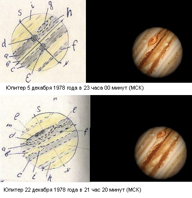 Jupiter_051278_23h00m.jpg