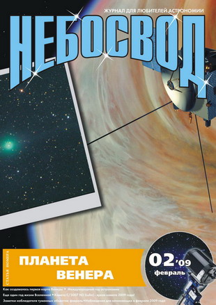 neb0209.jpg