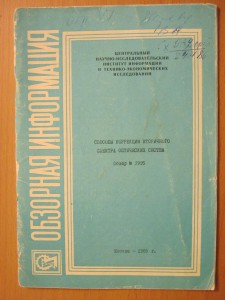 Можаров.JPG
