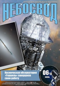 neb0613.jpg