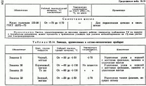 p0724.GIF