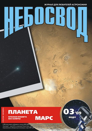 neb0309.jpg