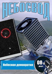 neb_0813.jpg