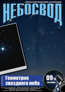 neb0913.jpg