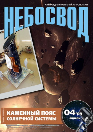 neb0409.jpg
