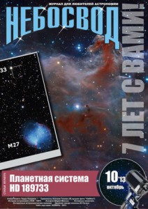neb1013.jpg
