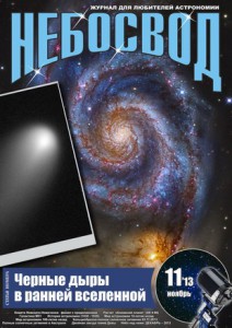 neb1113.jpg