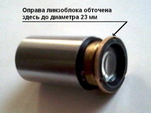Biolam Pol 46.jpg
