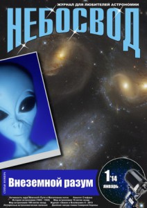 neb0114.jpg