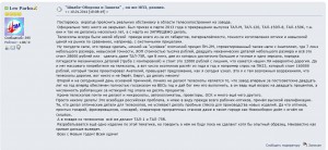 LevParko2.JPG