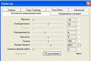 Свойства 1.JPG