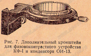 Кронштейн_1.png