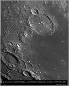 1_GASSENDI-reg_13.03.14..jpg