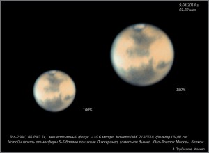 Mars_90414_1.jpg