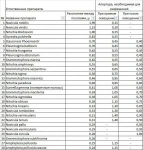 Безымянный.jpg