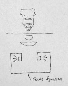 light.jpg