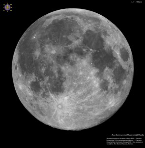 Moon_110814_35%-jpg.jpg