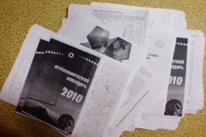 ak_2010prnt.jpg